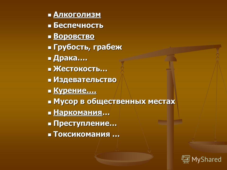 Стоимость кодировки от алкоголизма в кемерово