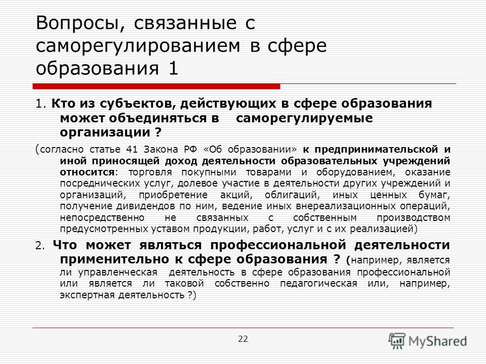 Вопросы связанные с товаром Вопросы связанные с товаром