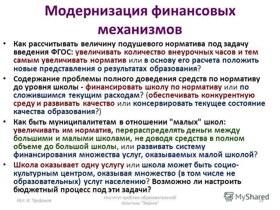 Профессиональные конкурсы в систем Профессиональные конкурсы в систем