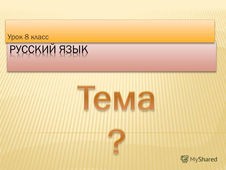 Вкусняшка на зиму рецепты из перца