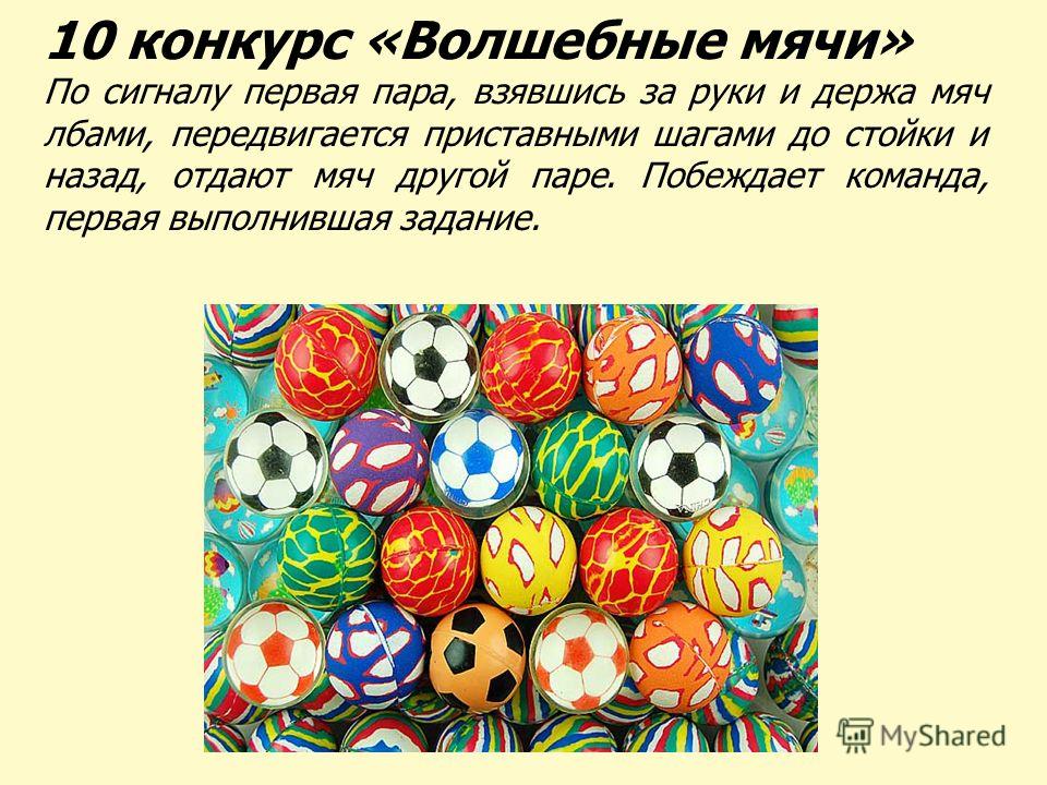 Сценарий королевского бала Сценарий королевского бала