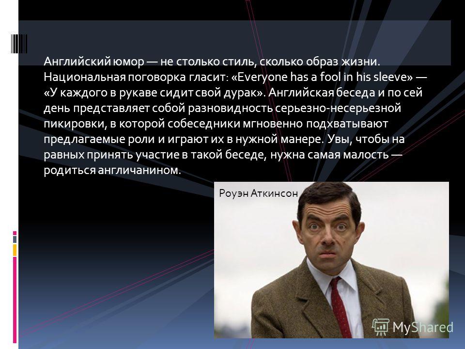Скачать фильм На пятьдесят оттенков Что такое всемирное тяготение? : Сто