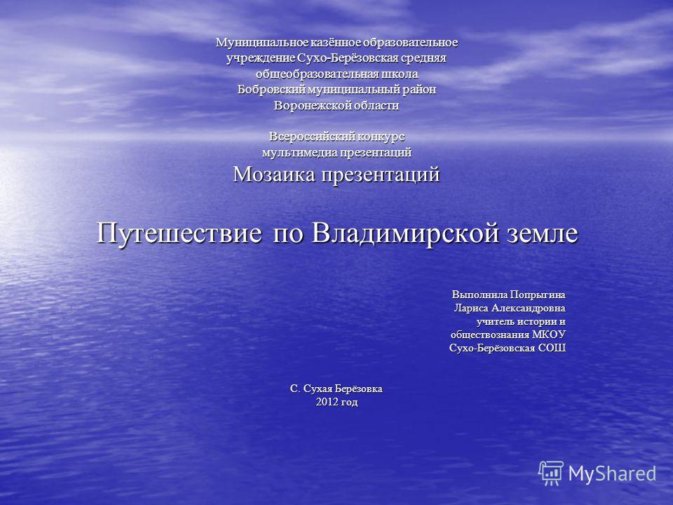 Пуловеры, свитера для мальчиков Форум Птица. Городецкая роспись Для Квилта: Russian Folk Pinterest