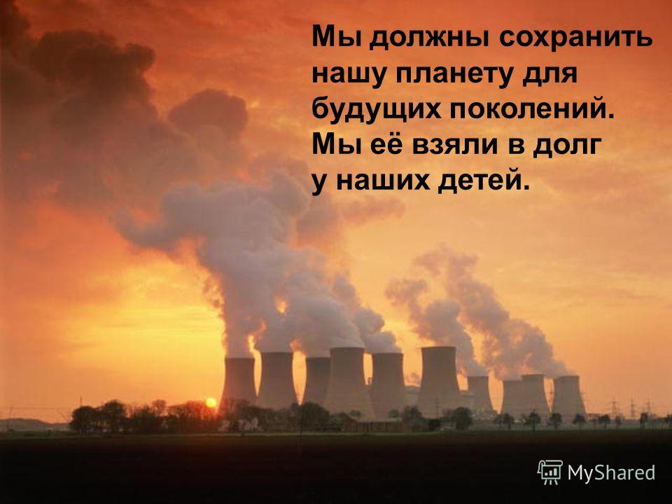 От нас не уходят, от нас отстают изображения От нас не уходят, от нас отстают изоражения