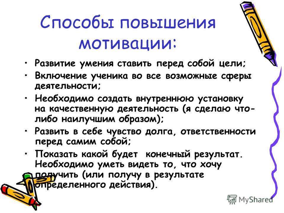 Курение горячие учитель знает что лучший способ мотивировать своих студентов учиться гораздо лучше