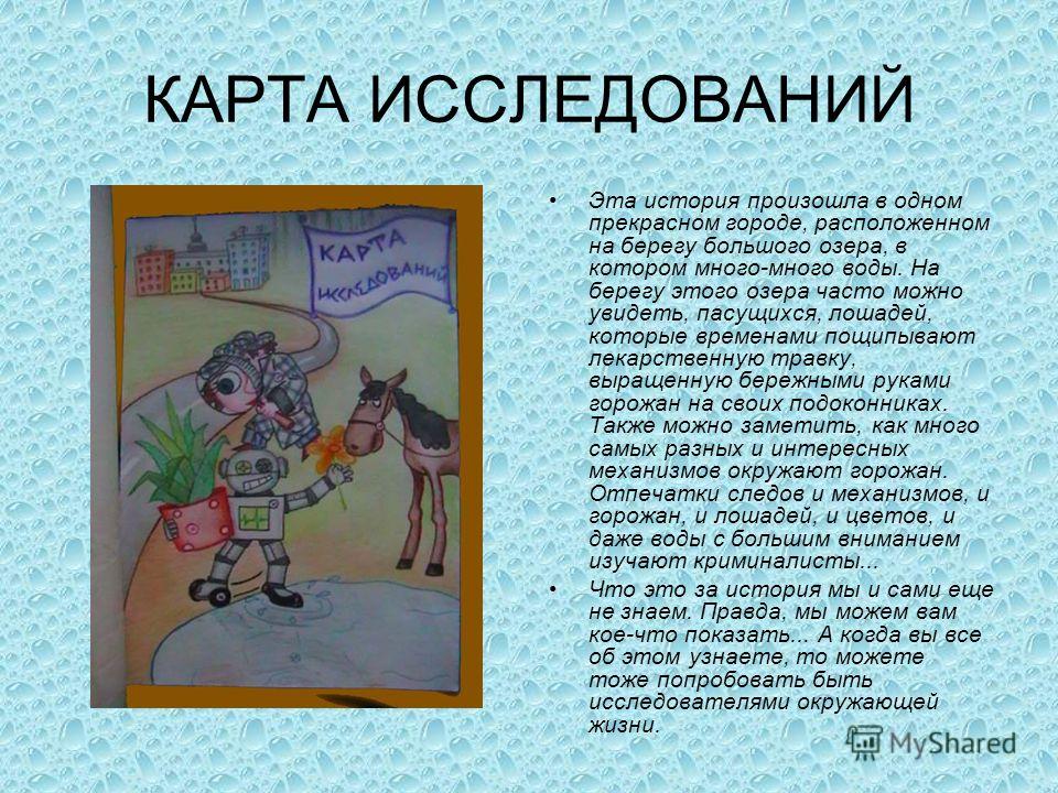 рисунок о.попович. не взяли на рыбалку рисунок о.попович. не взяли на рыбалку