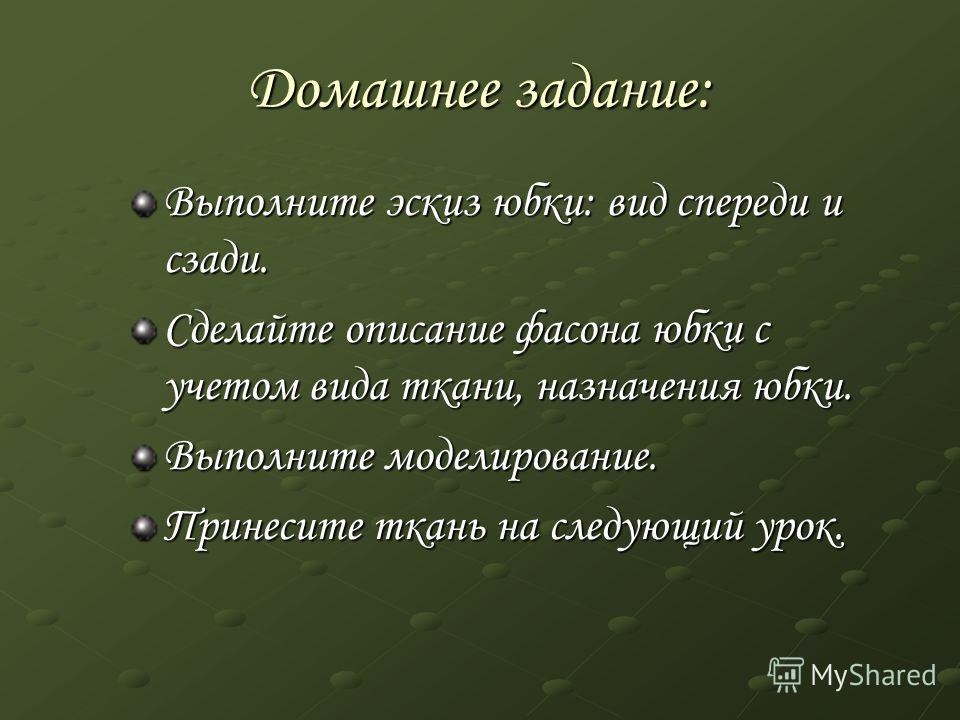 Эвер афтер хай своими руками книжка домик фото 811