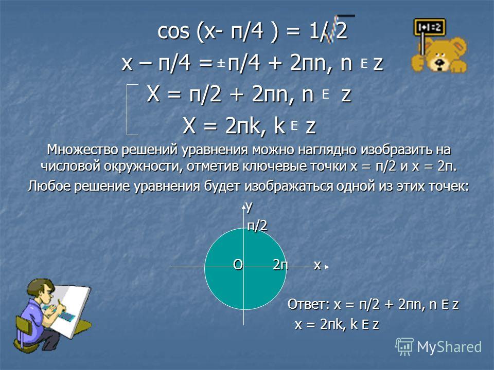 Sin kz программа скачать бесплатно