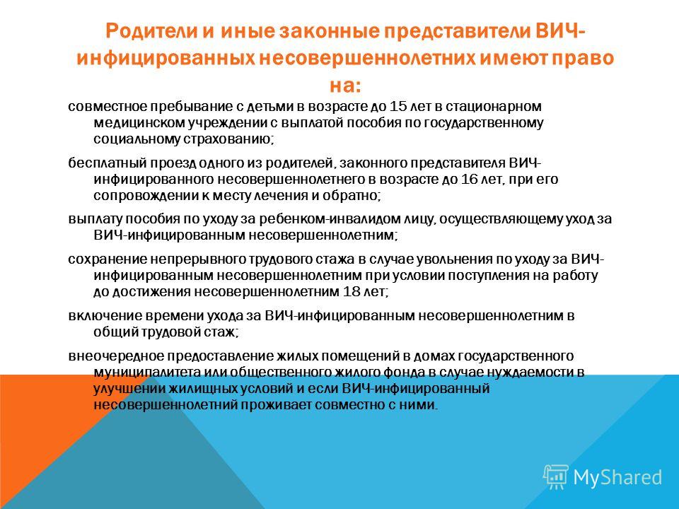 Включение в стаж ухода за ребенком инвалидом Включение в стаж ухода за ребенком инвалидом