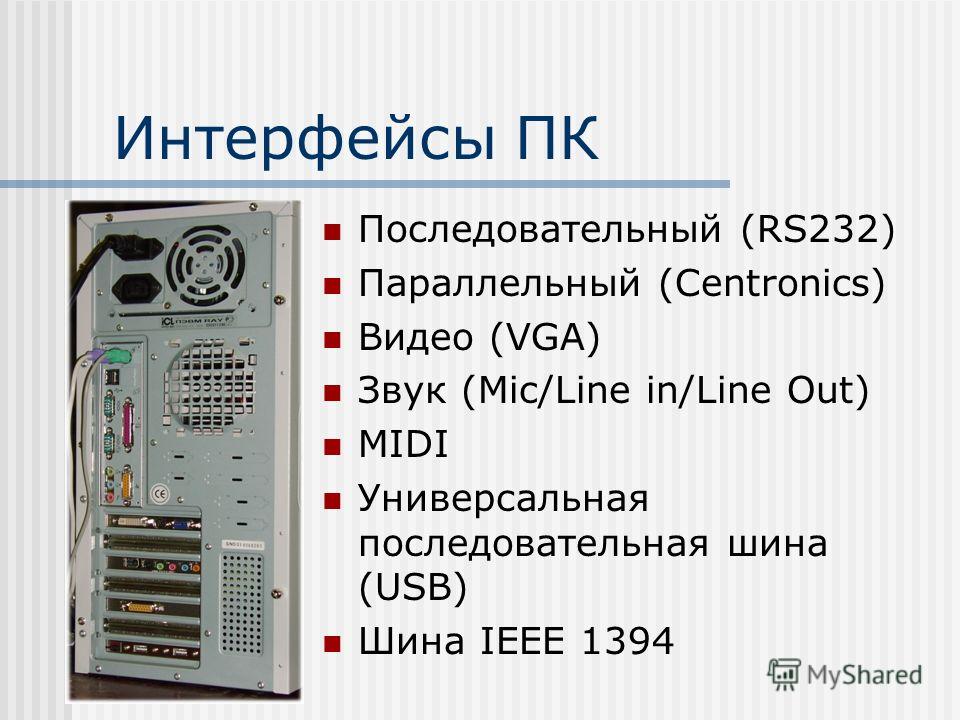 скачать plug play на пк