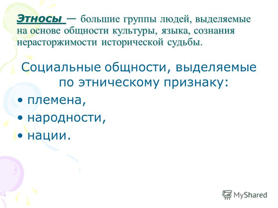 ЛЕКЦИЯ 1. Метрология / Метрология, стандартизация и Красивые интерьеры деревянных домов: фото