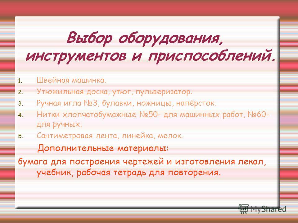 Бумага для ручных работ Бумага для ручных работ