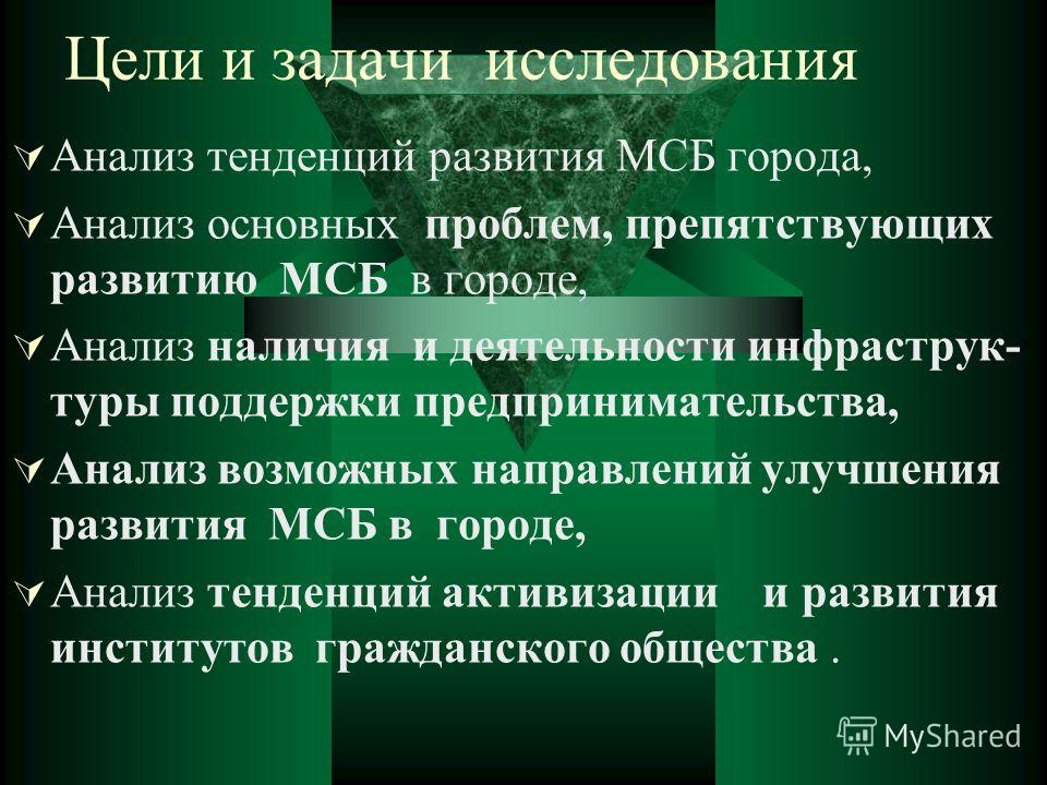 анализ анкетирования по здоровому питанию анализ анкетирования по здоровому питанию
