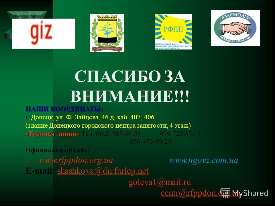 анализ анкетирования по здоровому питанию анализ анкетирования по здоровому питанию