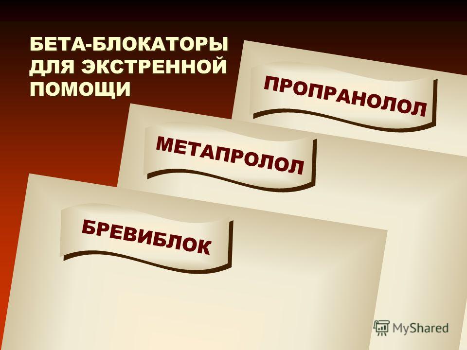 Зловещие алкаши 2 белая горячка evil dead ii