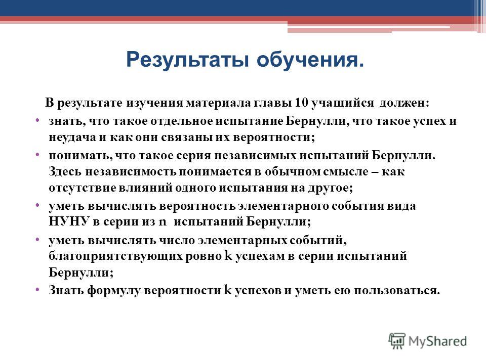 Гдз Теория Вероятности И Статистика 7-9 Класс Тюрин Гдз теория вероятности и статистика 7-9 класс тюрин