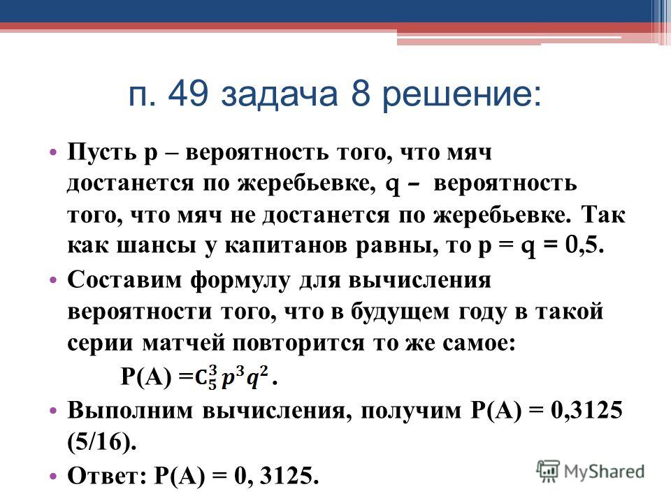 Гдз Тюрин тюрин гдз