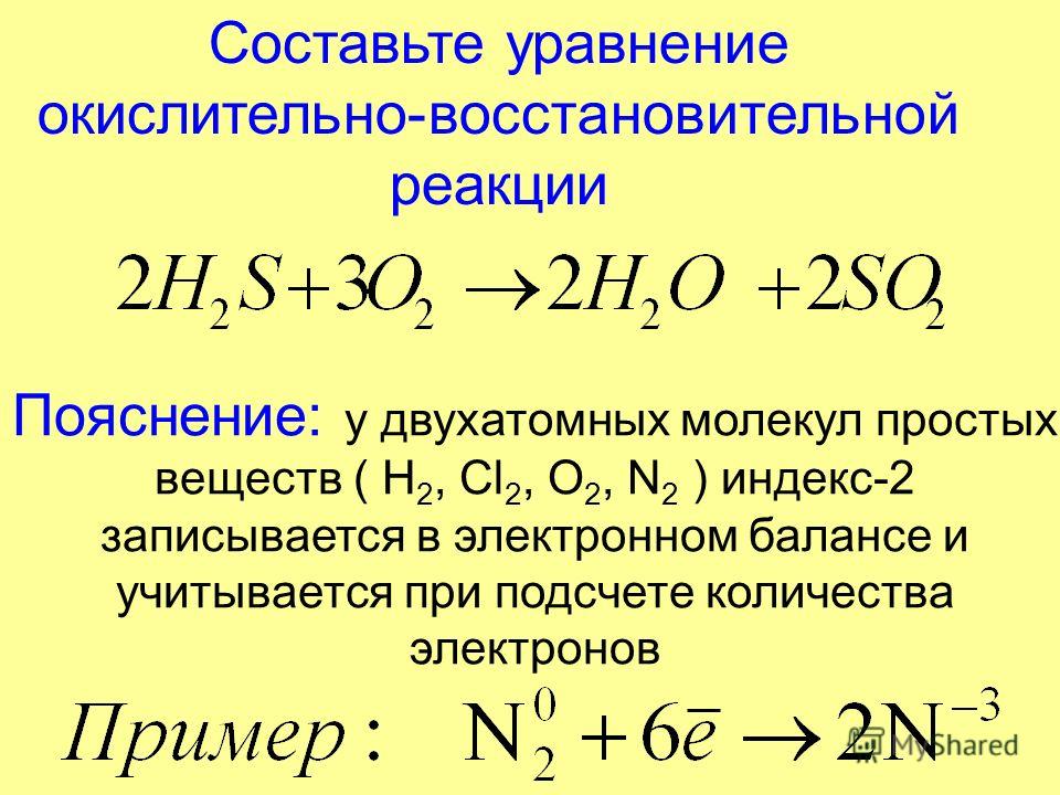 Дипломная работа по теме Взаимодействие тетраалкинилидов олова с хлорангидридами карбоновых кислот Дипломная работа по теме Взаимодействие тетраалкинилидов олова с хлорангидридами карбоновых кислот