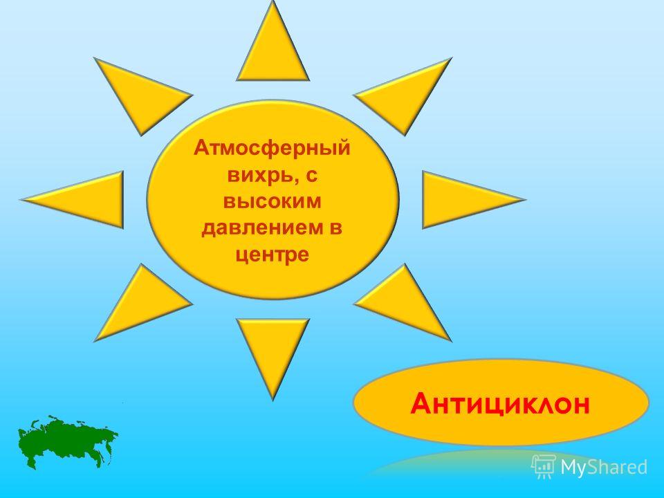 Ковылкино погода на 14 дней