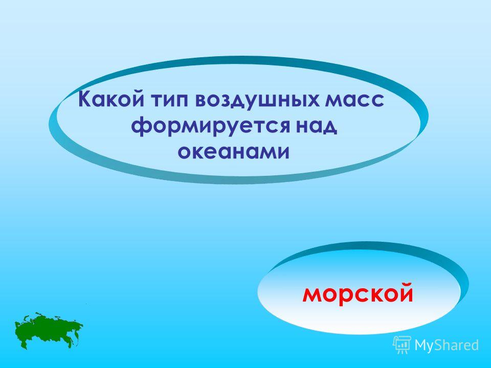 Когалым погода на 3 дня гисметео ру