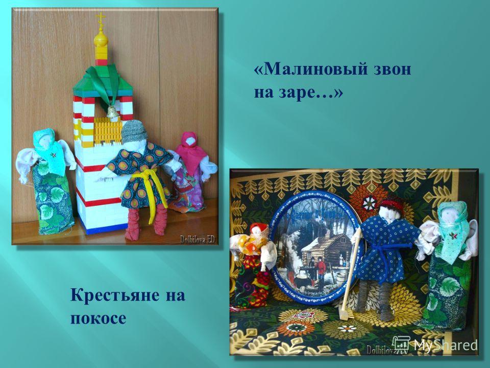 Долбилова Елизавета Демьяновна