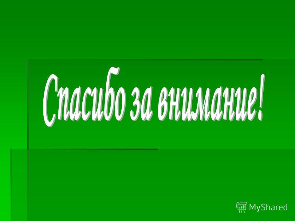 Всероссийские конкурсы Городской методический центр