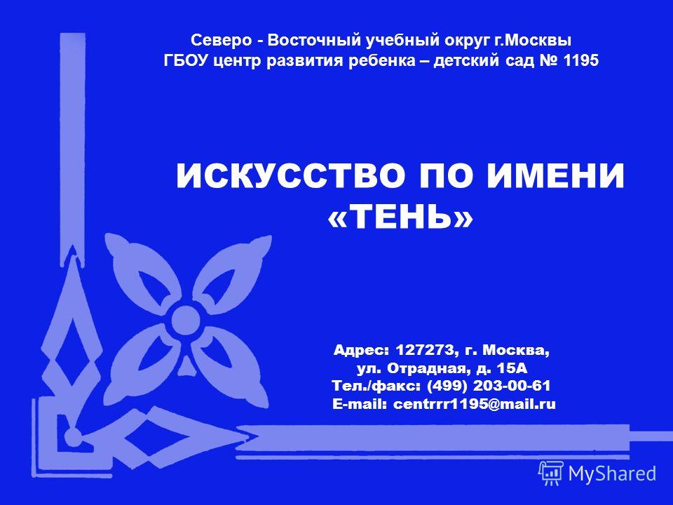 Поликлиника 8 иркутск расписание врачей терапевтов