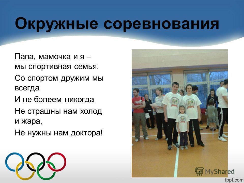 Секс С Мамой Когда Отец Футбол