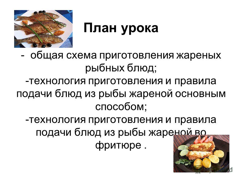 Жарим картошку с луком на сковороде пошаговый