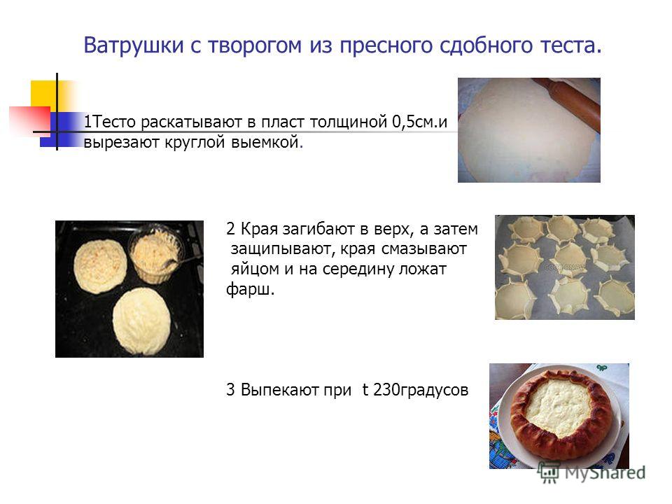 http://images.myshared.ru/6/623122/slide_9.jpg