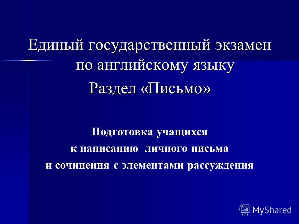 отовые домашние задания по алгебре за 7