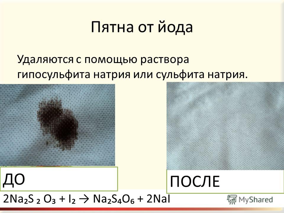 Домашняя химчистка Домашняя химчистка