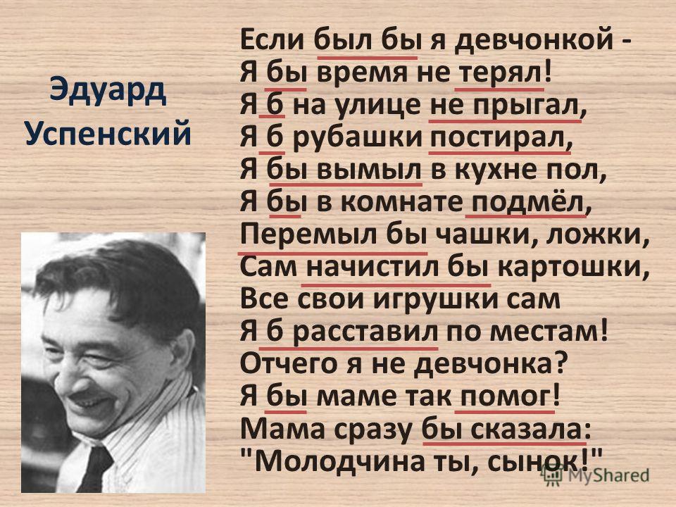 Пословицы если я бы был девочкой Пословицы если я бы был девочкой