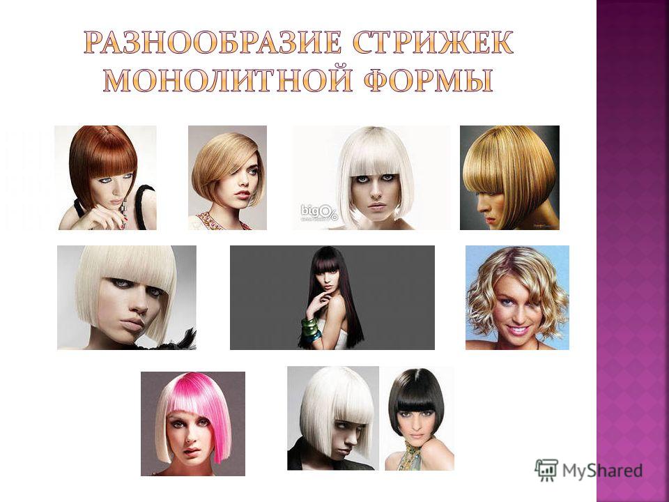Как сделать форму стрижки 875