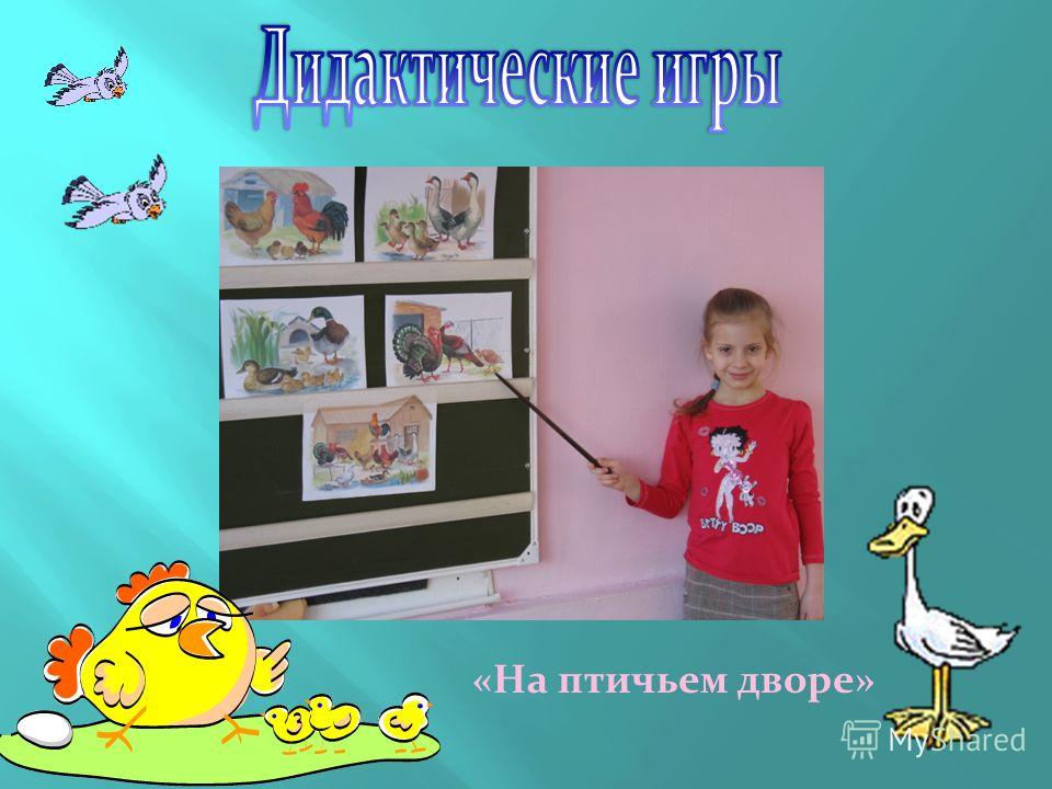 Аппликация деревья 2 младшая Аппликация деревья 2 младшая