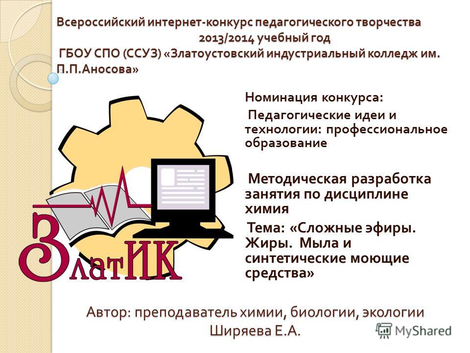 Эскизы тату. Каталог эскизов татуировок Эротические рассказы и секс. Гей, лесби, би