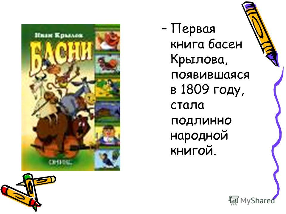 Поговорки не жили хорошо Поговорки не жили хорошо