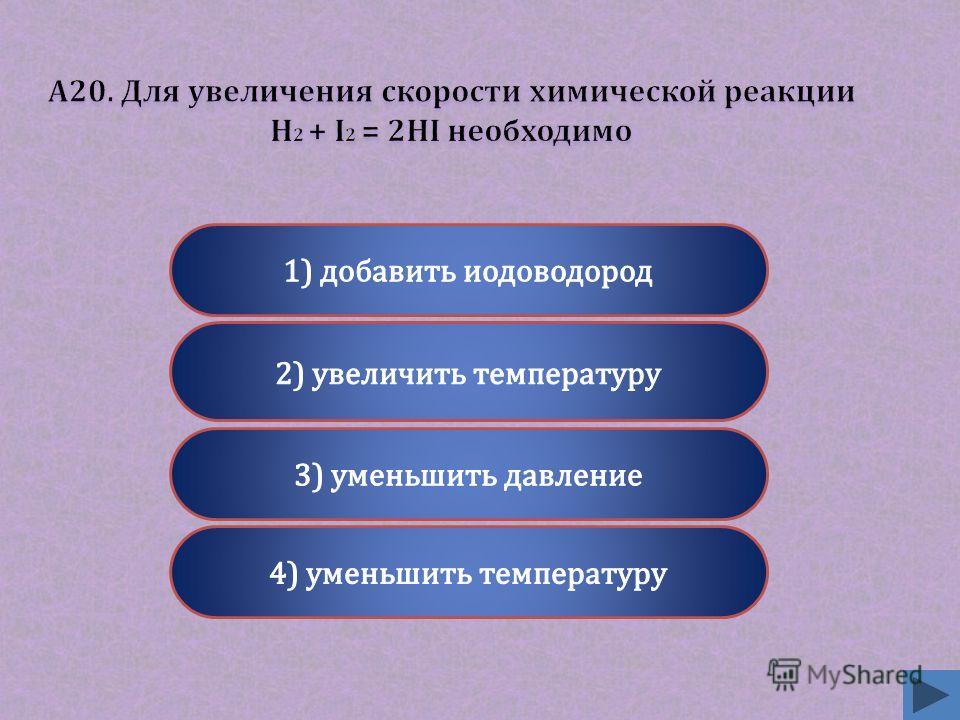 Гидроксид Железа 3 И Йодоводород