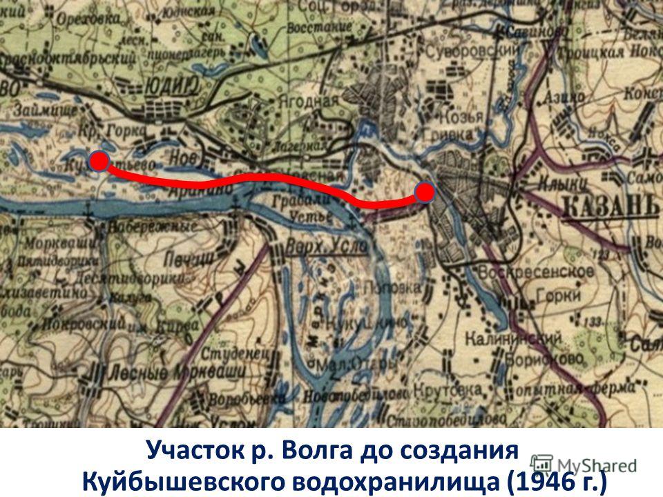 Топографическая военная карта РККА Куйбышевского водохранилища до затопления для
