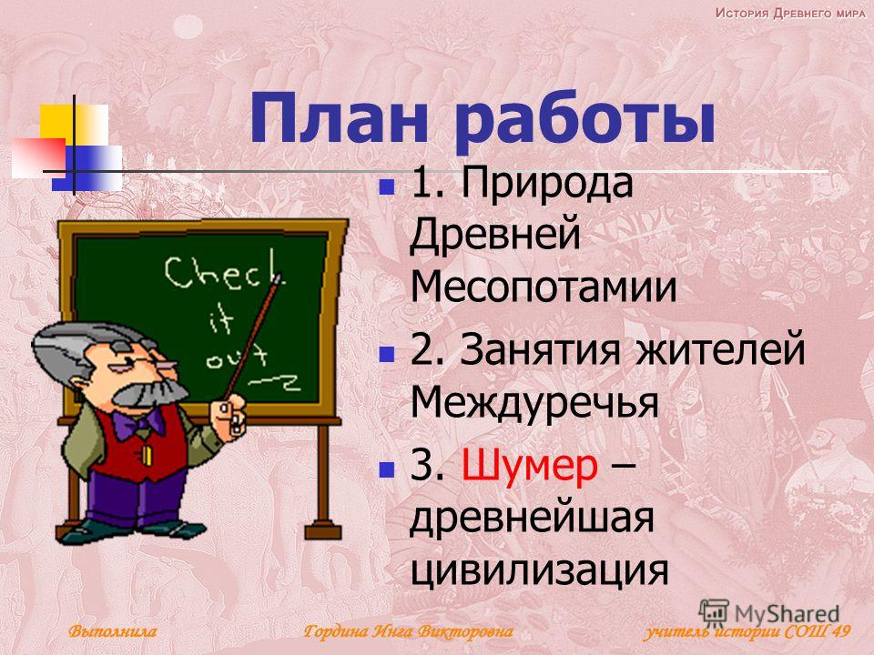 цивилизация 5 код на золото