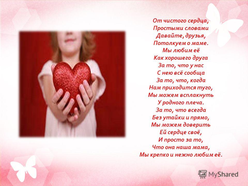 Душевные пожелания ЗаТебя. Ru Духовно-психологическая помощь тем, кому плохо
