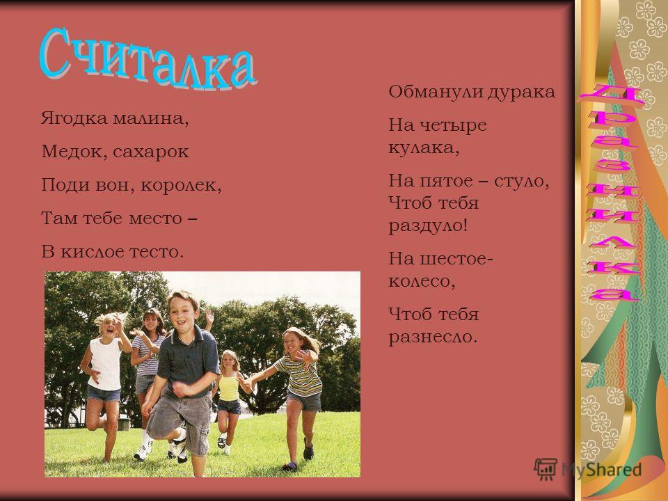 Обманули Дурака На Четыре Кулака Анекдот