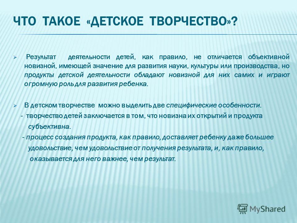 Что такое оригами презентация скачать бесплатно Что такое оригами презентация скачать бесплатно