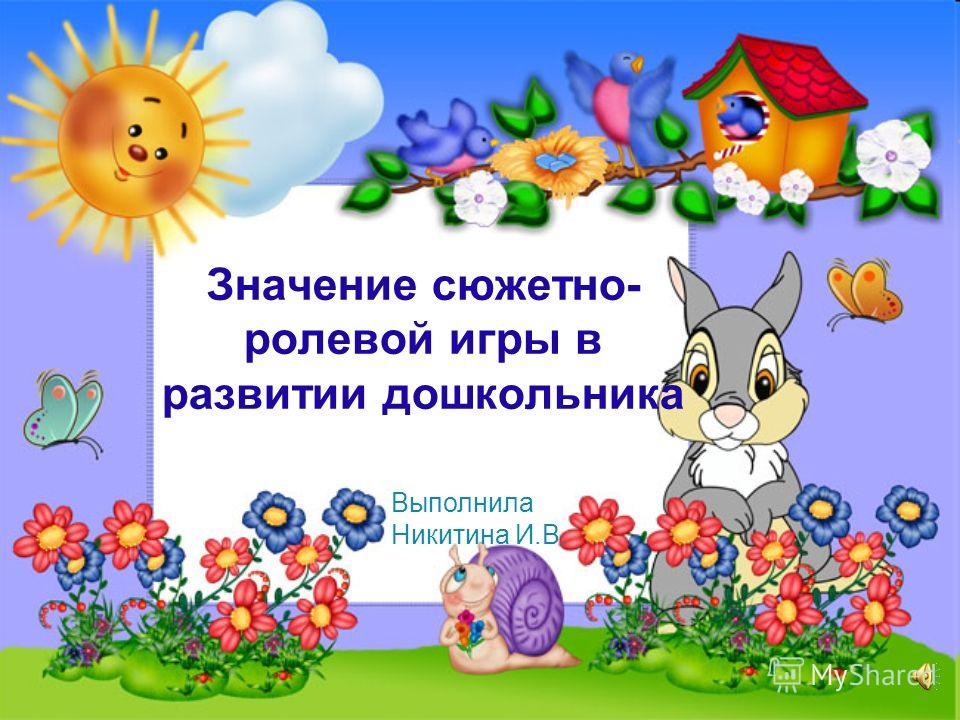 презентация для дошкольников буква к скачать Буква и звук в, в – презентация для 1 класса по обучению грамоте.