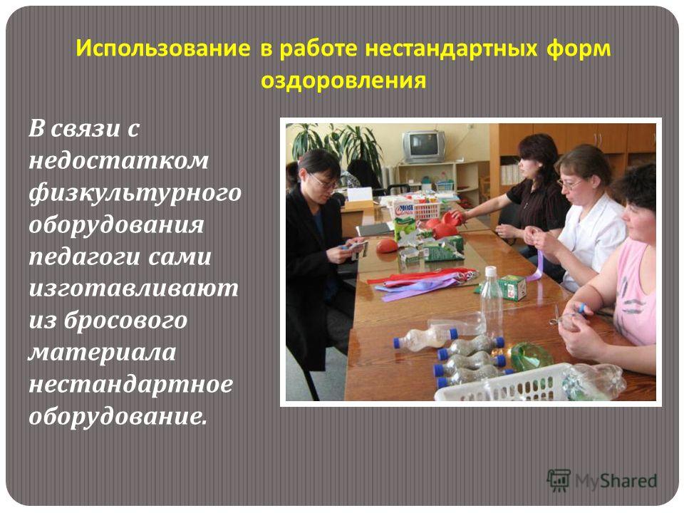 Решебник по Родному языку 3 Класс