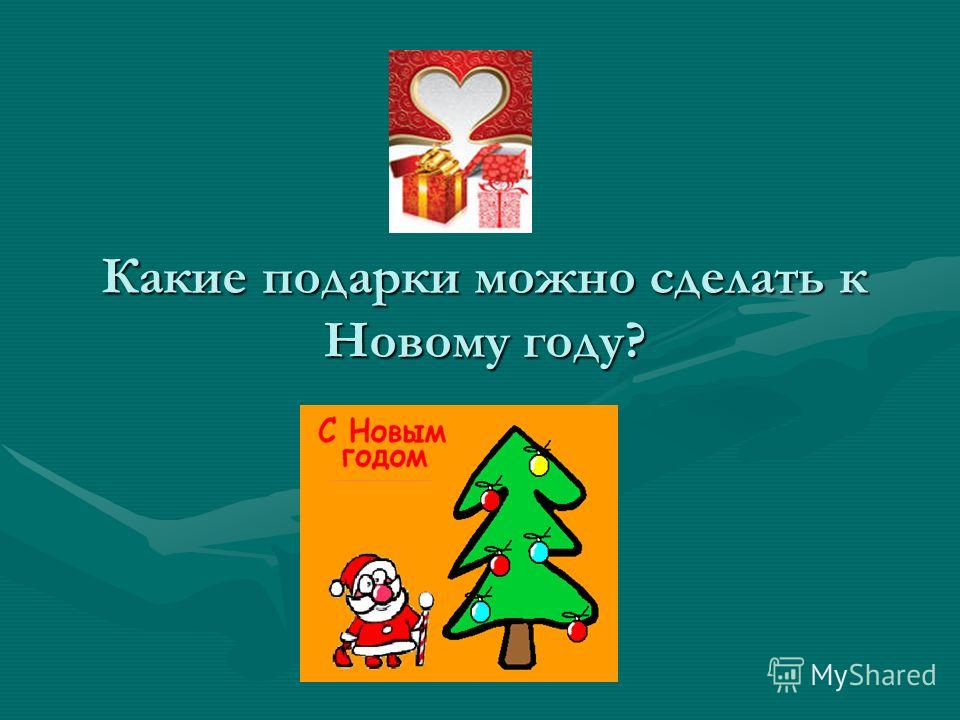 Поздравления на День шефа, Открытки на День шефа Открытки с Пасхой