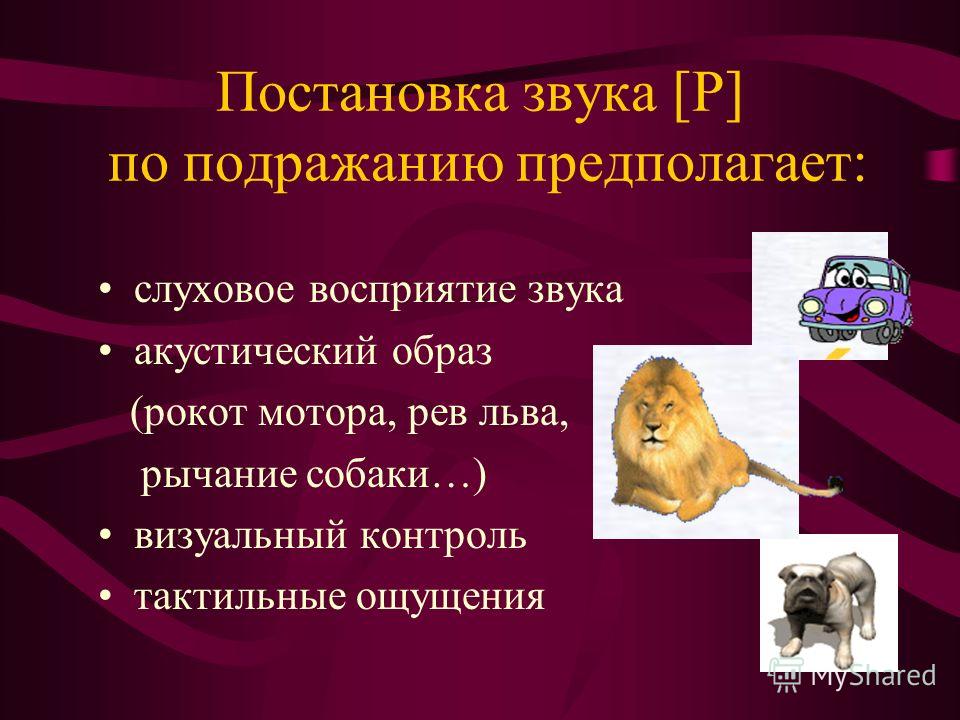 рычание собаки скачать Скачать рычание собаки.