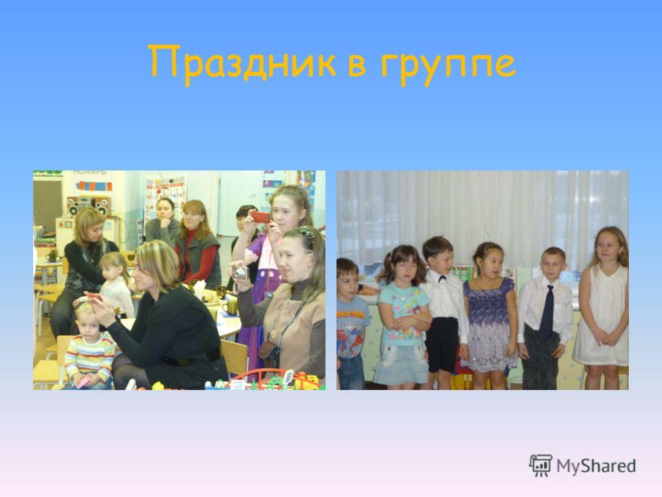 Рассказы мам о своими руками Рассказы мам о своими руками