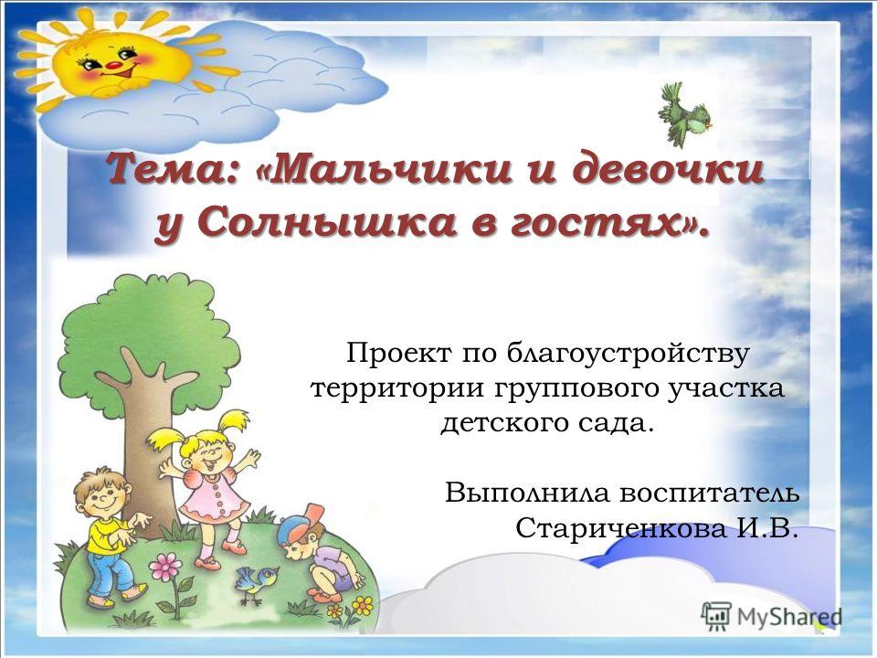 Фото Детского Солнышка Фото Детского Солнышка