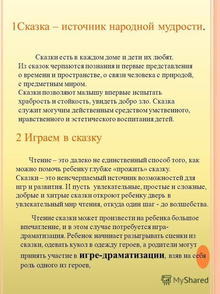 Как сделать халву дома Как сделать тротуарную плитку своими руками